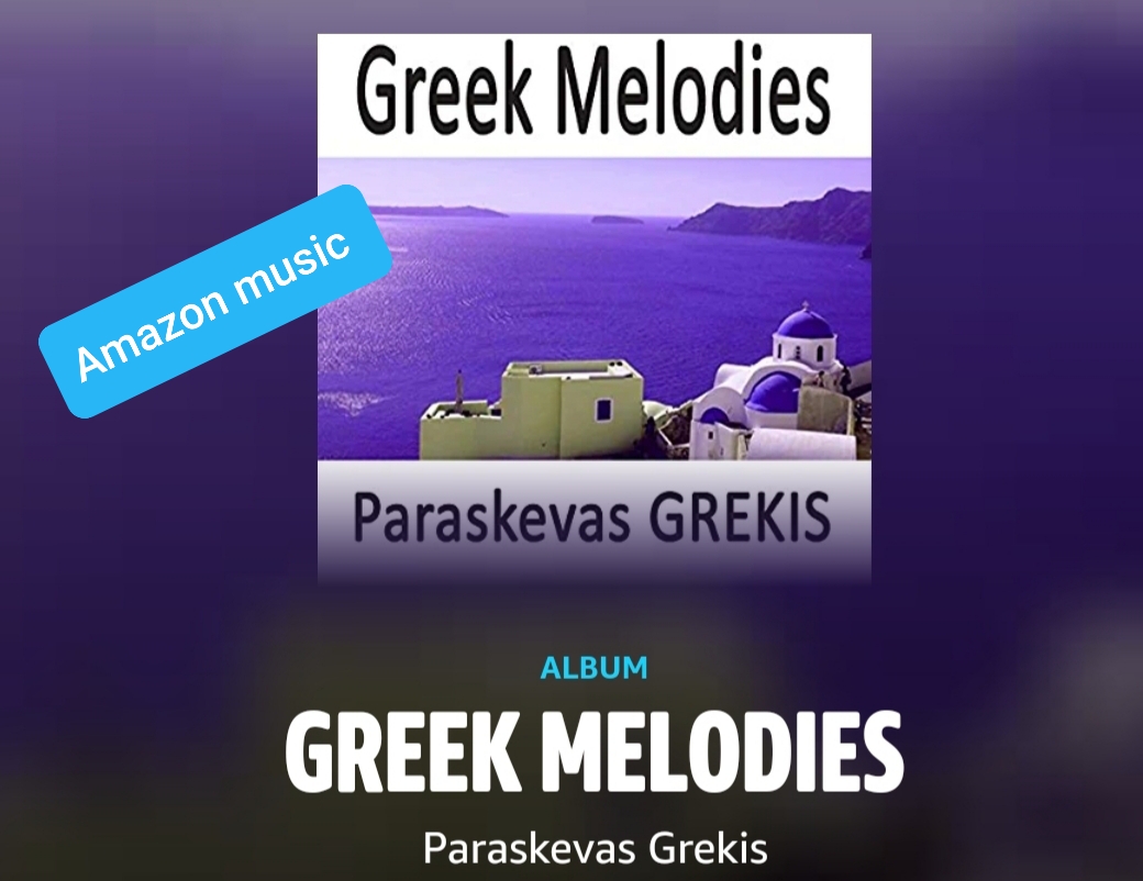 PARASKEVAS GREKIS SUR AMAZON